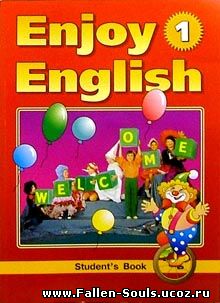 Скачать готовые домашние задания [ ГДЗ] Enjoy English 1, Enjoy English 2 для 2 - 4 класса бесплатно 